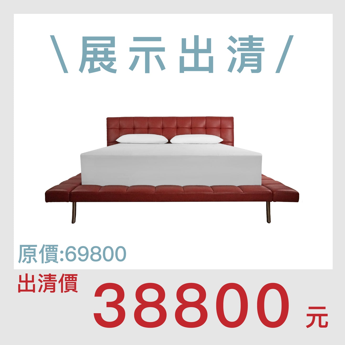 Onda床架