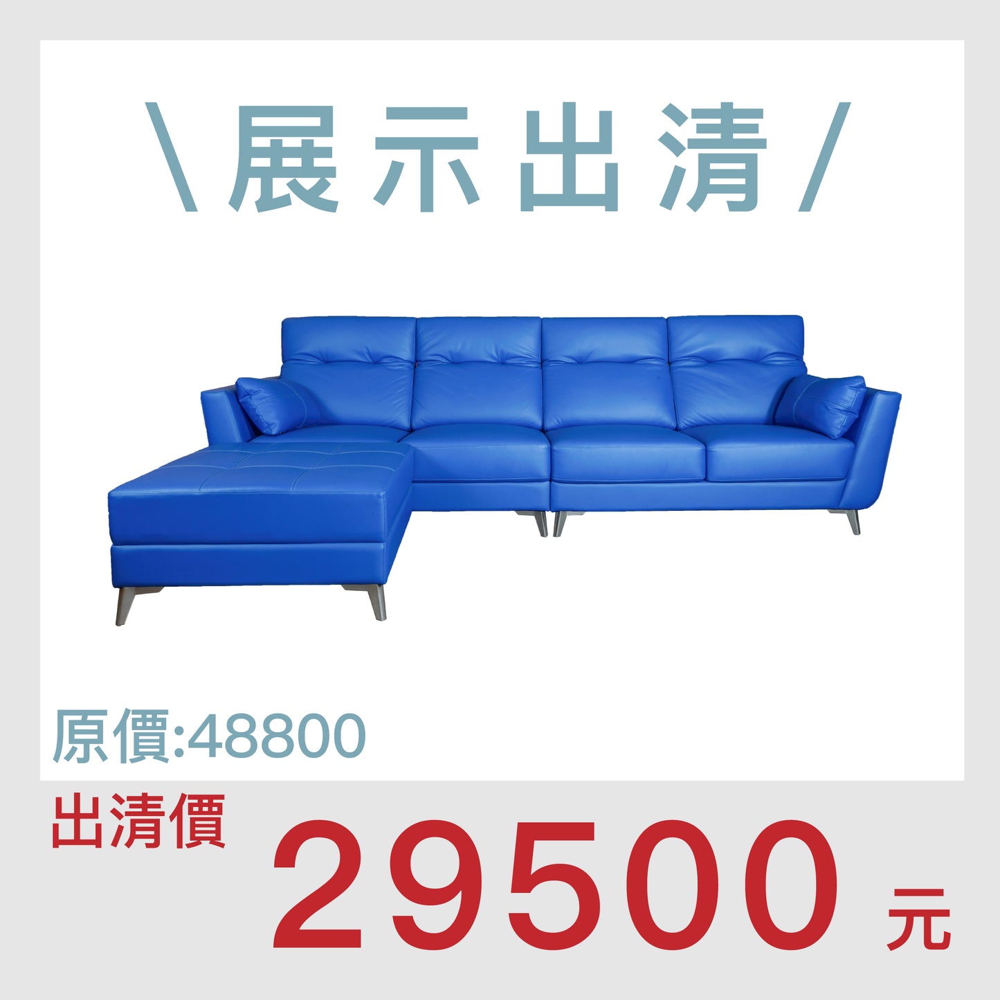 Stan史丹半牛皮沙發