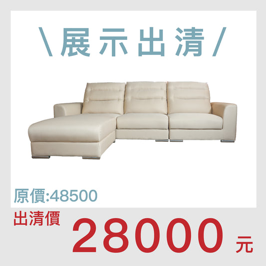 Hazel涼感沙發