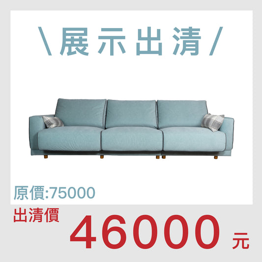 Adam亞當L型沙發